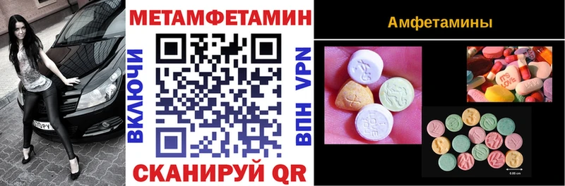 Купить где Вельск АМФЕТАМИН VHQ