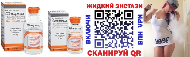 Купить  Вельск  Бутират бутандиол 