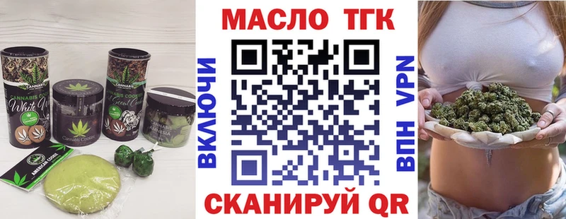 Купить где  Вельск  Canna-Cookies марихуана 