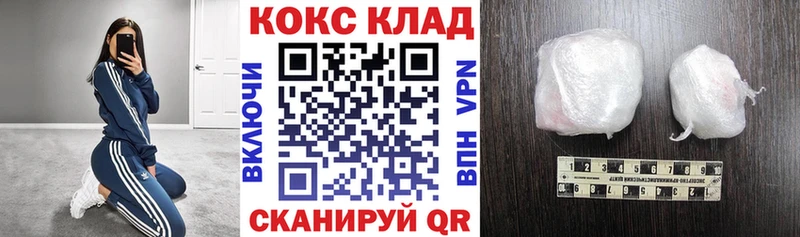 Cocaine Боливия  Купить закладки  Вельск 