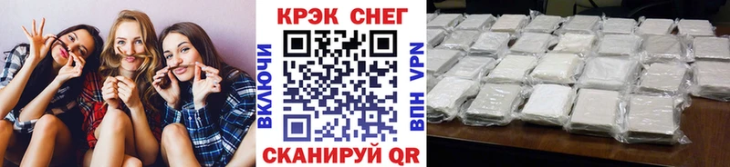 КОКАИН 99% Вельск