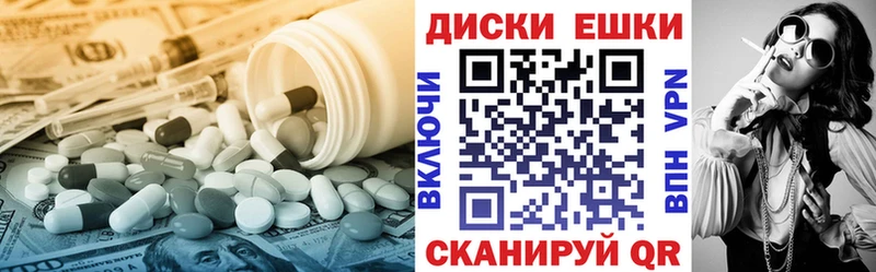 ЭКСТАЗИ таблы  Купить  Вельск 