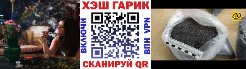Купить закладки  Вельск  ГАШ Cannabis 