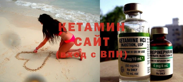 COCAINE Богородицк