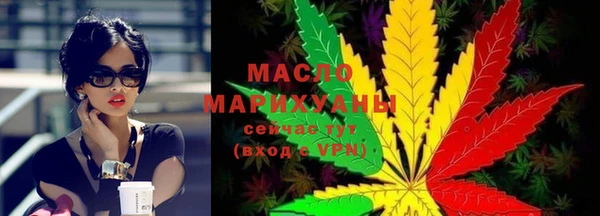 COCAINE Богородицк
