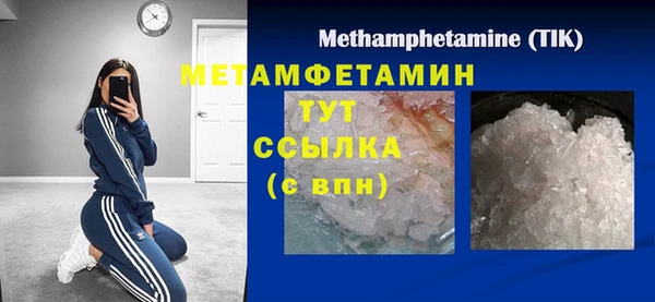 COCAINE Богородицк