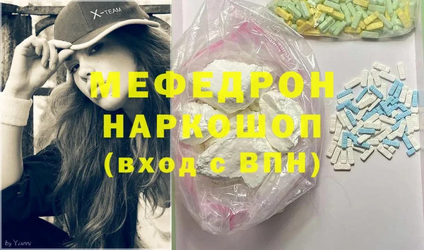 jwh Богородск