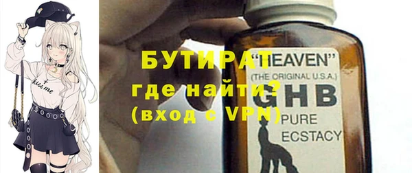 jwh Богородск
