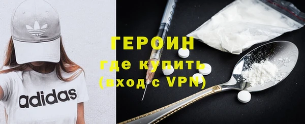 jwh Богородск