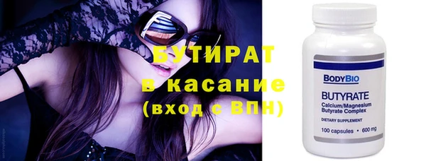 jwh Богородск