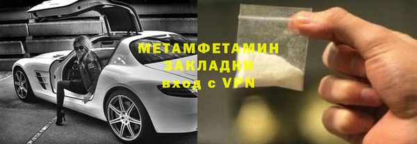 COCAINE Богородицк