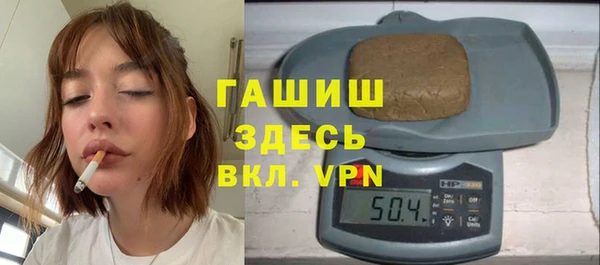 COCAINE Богородицк