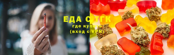 COCAINE Богородицк