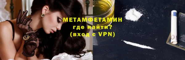 COCAINE Богородицк