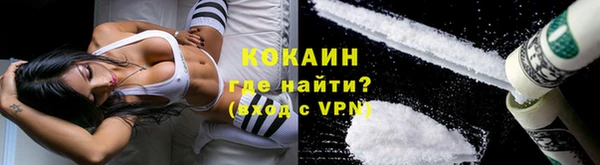 jwh Богородск