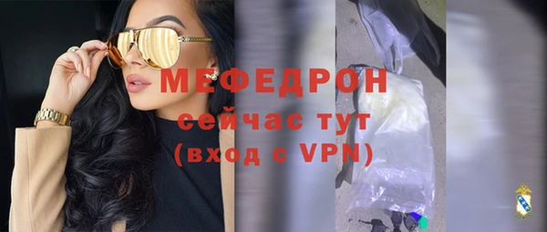 jwh Богородск
