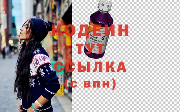 COCAINE Богородицк