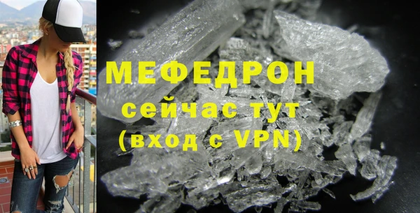 COCAINE Богородицк
