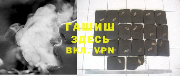 COCAINE Богородицк
