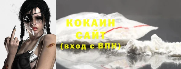 jwh Богородск