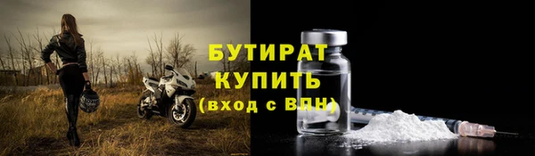 jwh Богородск