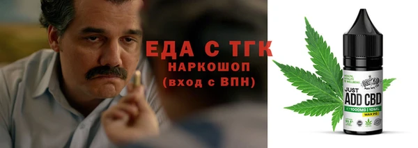 COCAINE Богородицк
