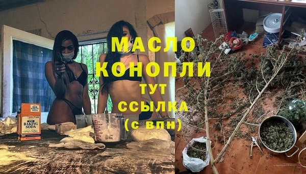 jwh Богородск