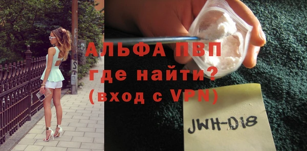 jwh Богородск