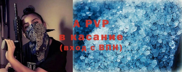 COCAINE Богородицк