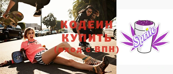 COCAINE Богородицк