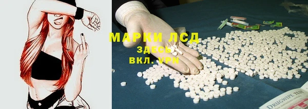 jwh Богородск