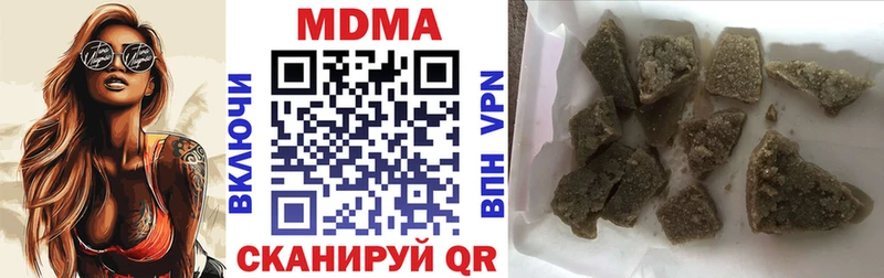 Купить закладки  Вельск  MDMA Molly 