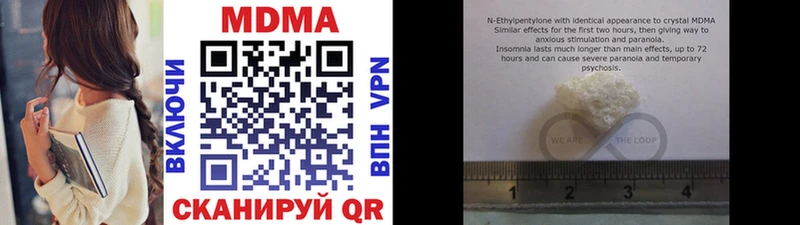 МДМА молли Вельск