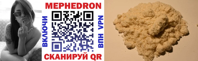 Купить где  Вельск  Мефедрон mephedrone 