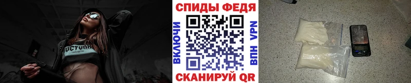 Купить закладки  Вельск  МЕТАМФЕТАМИН винт 